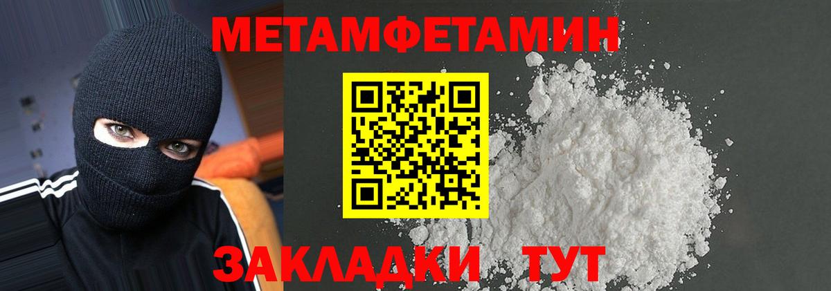 АМФЕТАМИН  Вход с VPN  Бахчисарай  АМФ VHQ 