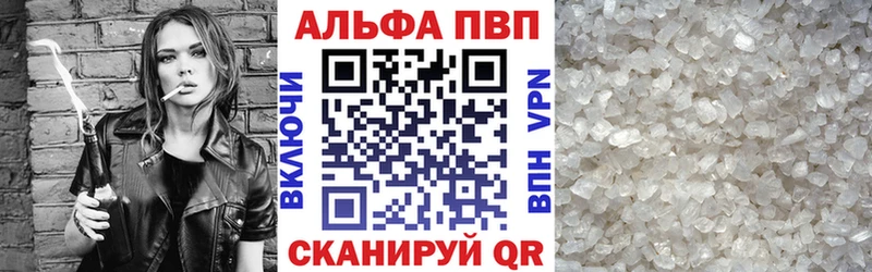 Альфа ПВП СК Бахчисарай