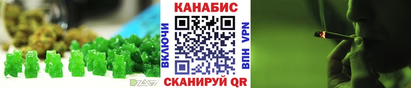 как найти наркотики  Бахчисарай  Еда ТГК конопля 