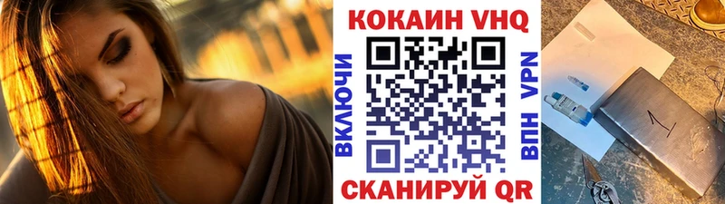 Кокаин Эквадор  Бахчисарай 