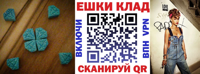 Экстази 280 MDMA  нарко площадка телеграм  Бахчисарай 