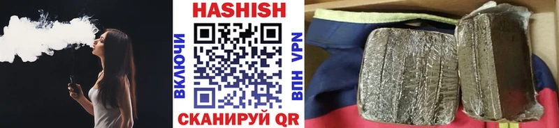 Гашиш гарик  Бахчисарай 