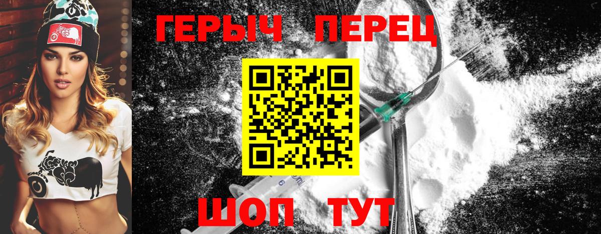 ГЕРОИН Афган  Вход с VPN  Бахчисарай 