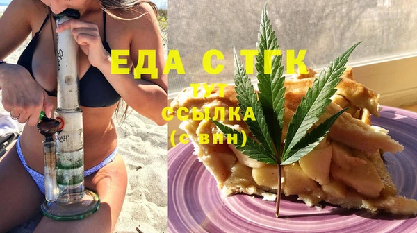 молекула духа Алзамай