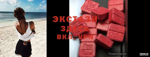 мефедрон Ростов