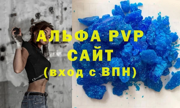 МДПВ Алексин
