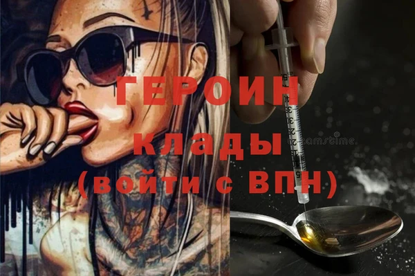 эйфоретик Алексеевка