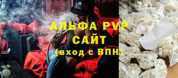 2c-b Рославль