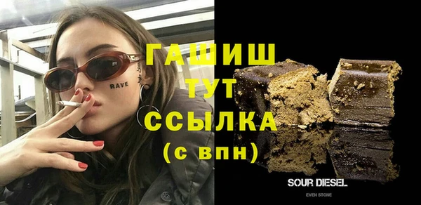 молекула духа Алзамай