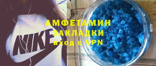 молекула духа Алзамай
