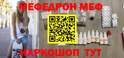 spice Владикавказ