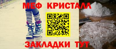 шишки Владивосток