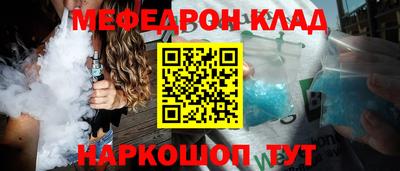 spice Владикавказ
