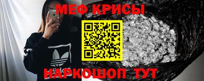 spice Владикавказ