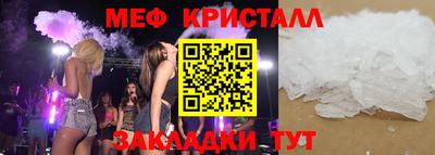 spice Владикавказ