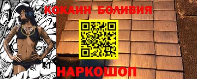 шишки Владивосток
