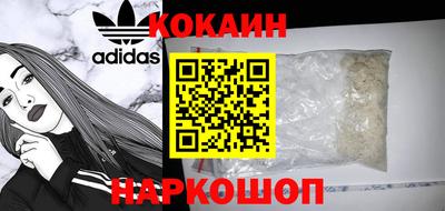 шишки Владивосток