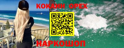шишки Владивосток