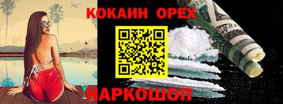 шишки Владивосток