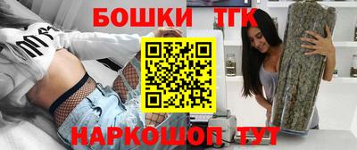 шишки Владивосток
