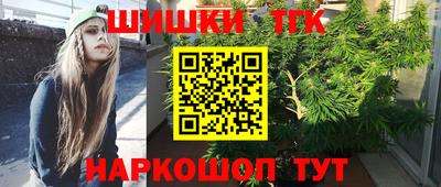 шишки Владивосток