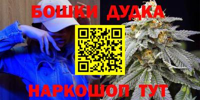 spice Владикавказ