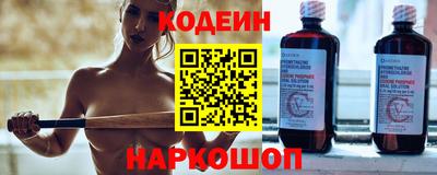 шишки Владивосток