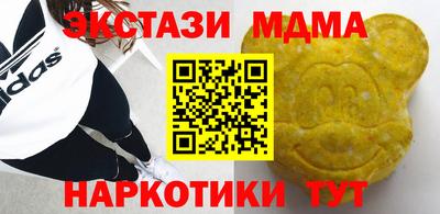 spice Владикавказ