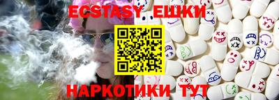 шишки Владивосток
