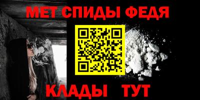 сатива Владимир