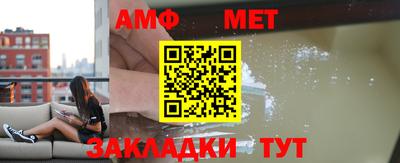 шишки Владивосток