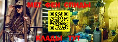 spice Владикавказ
