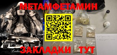 шишки Владивосток