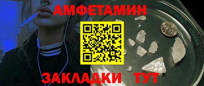 сатива Владимир