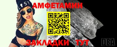 spice Владикавказ