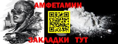 spice Владикавказ