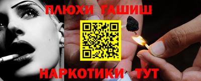 шишки Владивосток