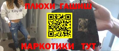 шишки Владивосток
