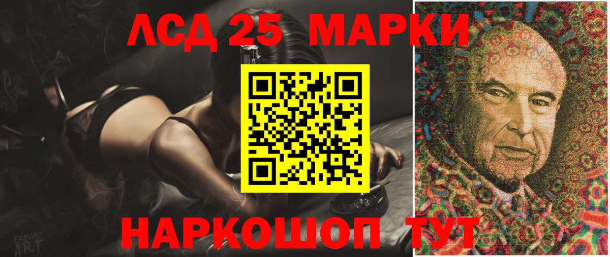 COCAIN  Гашиш  MDMA  Вход с VPN  Бахчисарай  LSD-25  МЕФ кристаллы  Гашиш 