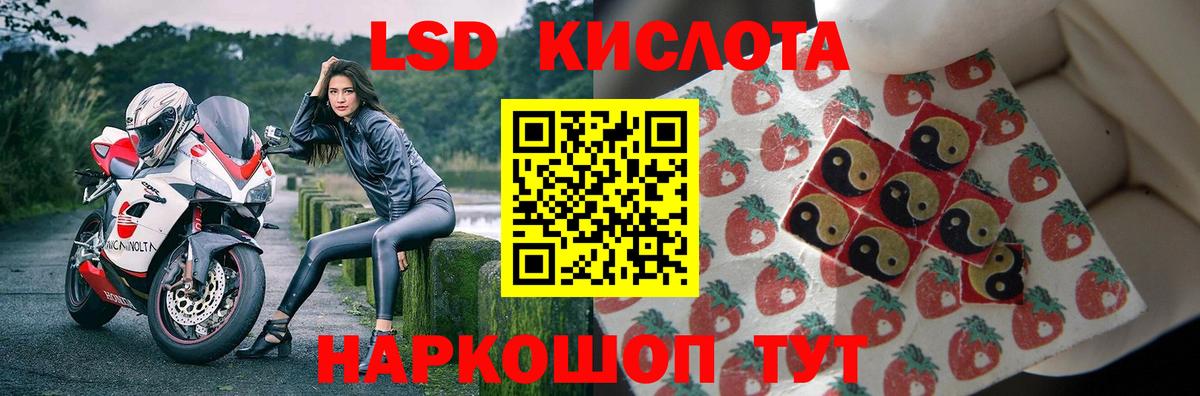 ЛСД экстази ecstasy  Лсд 25 экстази кислота  Бахчисарай  Вход с VPN 