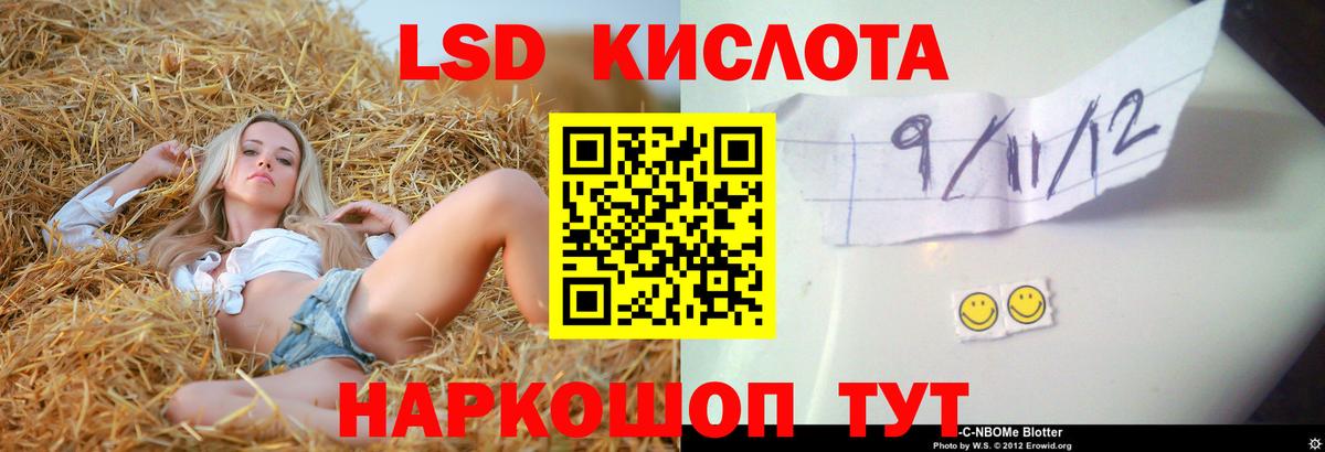Codein Бахчисарай