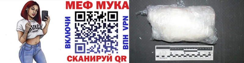 МЕФ 4 MMC  как найти закладки  Бахчисарай 
