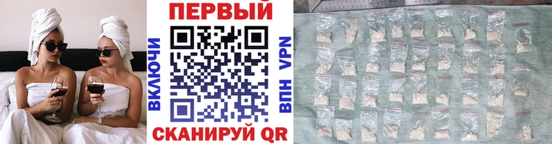 МЕТАМФЕТАМИН кристалл  Бахчисарай 