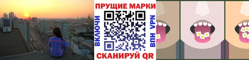 Наркотические марки 1500мкг  наркошоп  Бахчисарай 