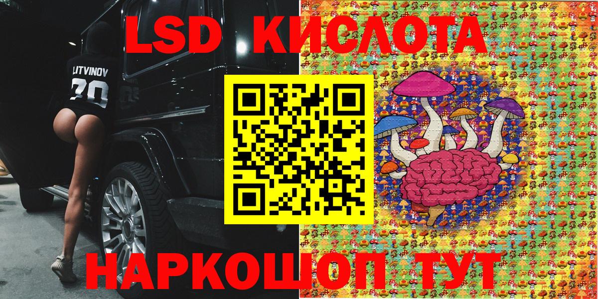 Бахчисарай  дарнет шоп  Вход с VPN  Марки 25I-NBOMe 1,8мг  Марки 25I-NBOMe 1,8мг 