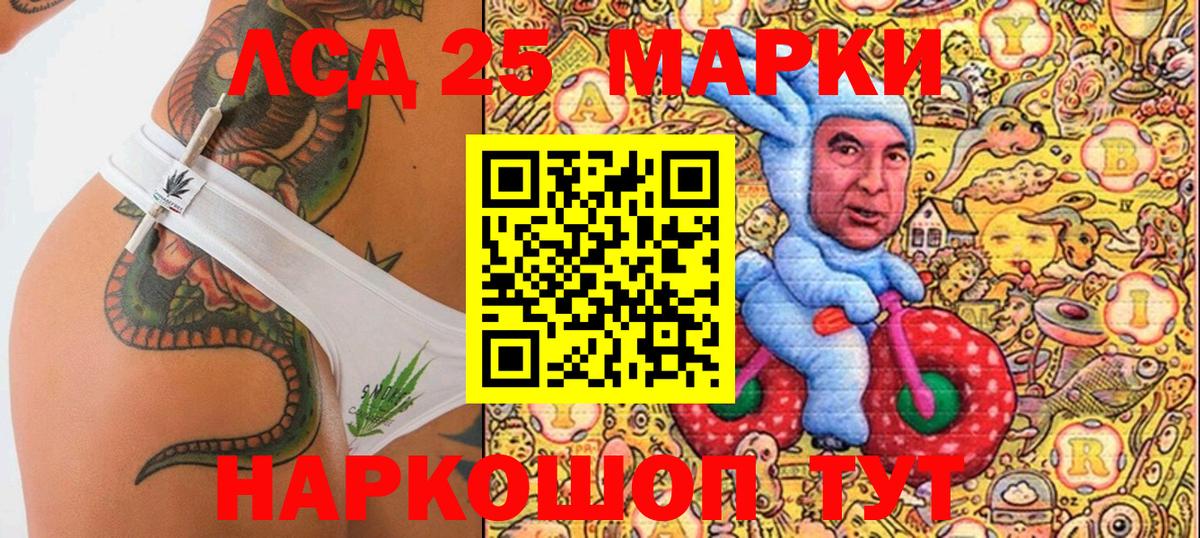 Марки N-bome 1,5мг Бахчисарай