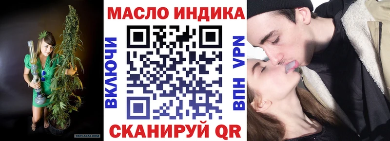 Дистиллят ТГК THC oil  Бахчисарай 
