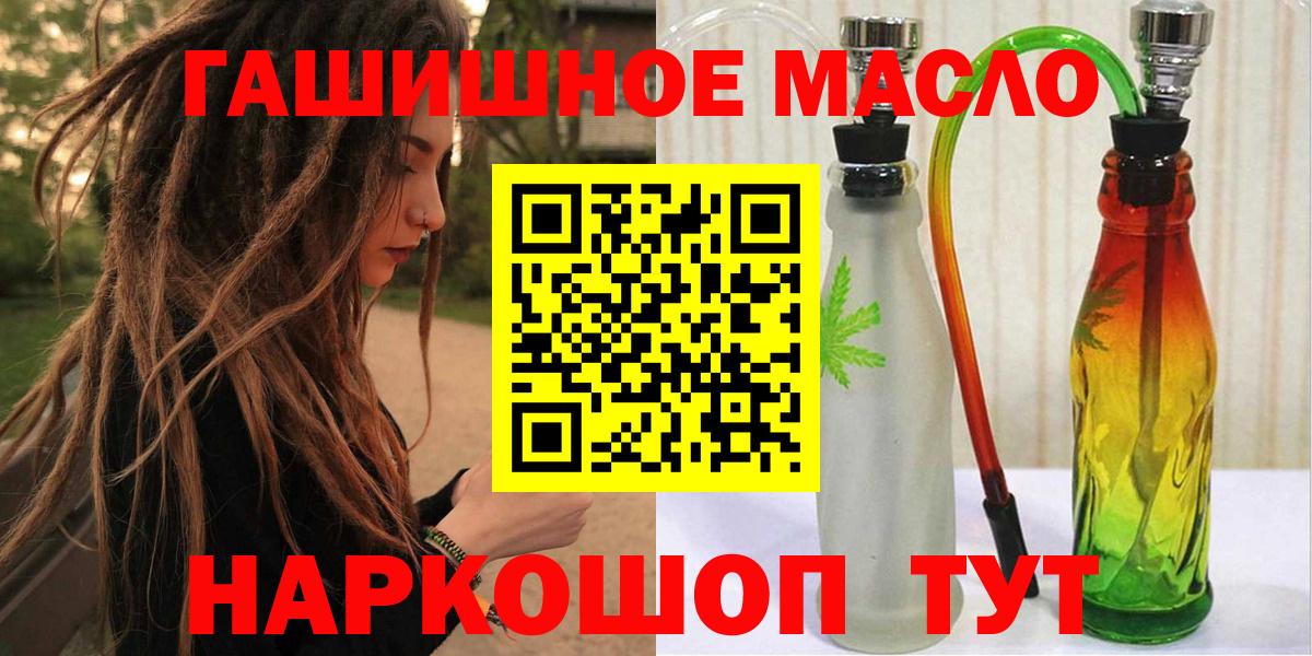 Бахчисарай  ТГК Wax  ТГК жижа  Вход с VPN 