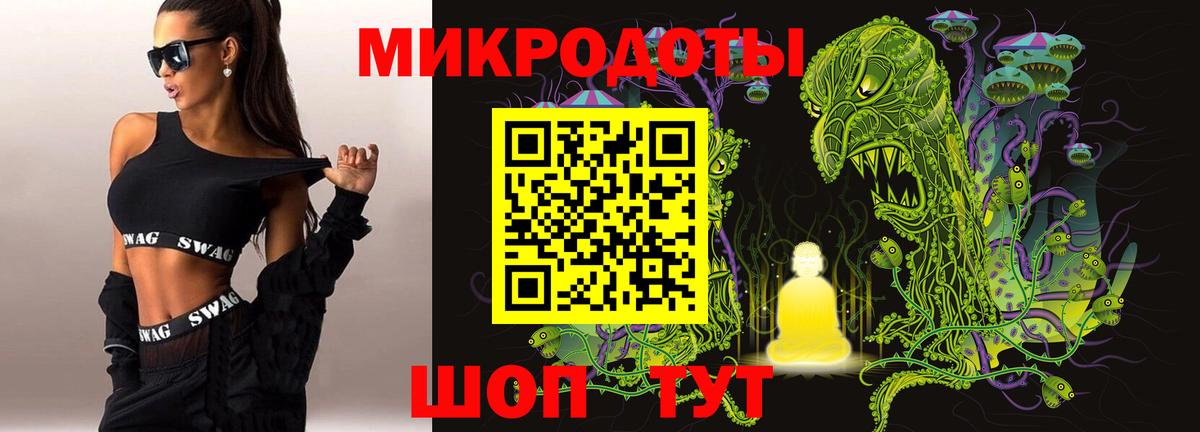 Псилоцибиновые грибы GOLDEN TEACHER Бахчисарай